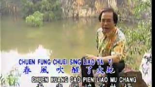 黄清元 Huang Qing Yuen - Ah Lan Na