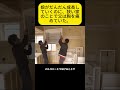 娘がだんだん成長していくのに、狭い家のことで父は胸を痛めていた。