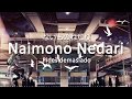 Naimono Nedari - Eve - Sub. Español + Romaji