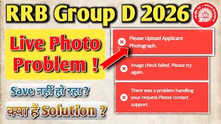 rrb group d Please Upload Applicant Photograph problem | rrb group d live photo upload problem