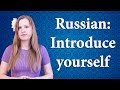 #2 Russian - Introducing yourself/ Как представиться