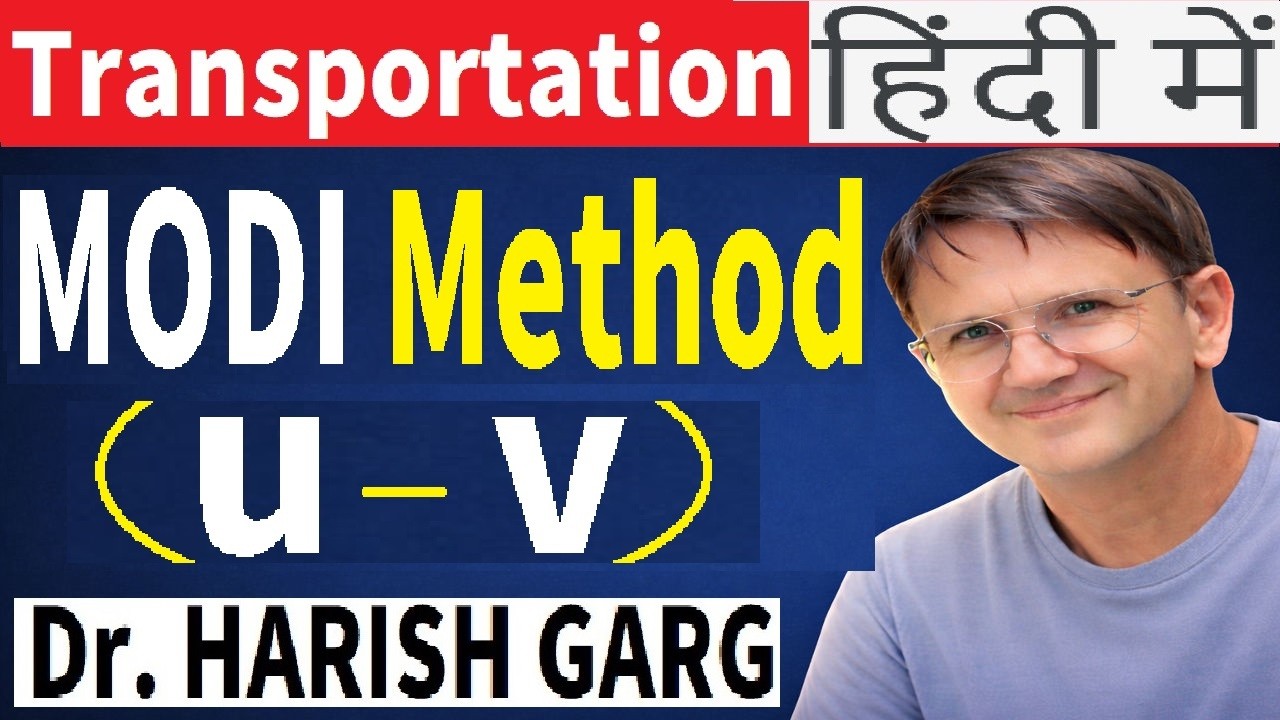 MODI Method | u - v Method | Optimal Solution of Transportation Problem ...