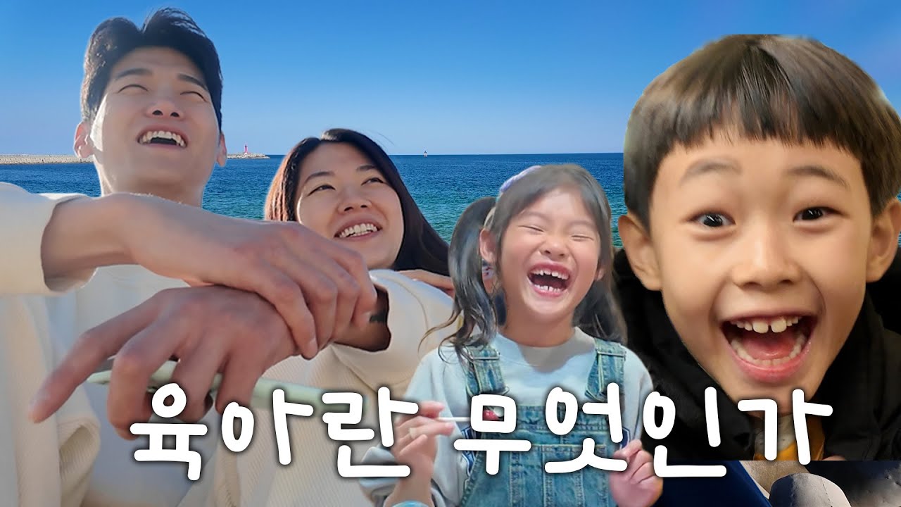 육아는 여행에서도 쉬지 않는다🍼… 그래도 웃음은 더해진다🤣 | 속초 여행🌊