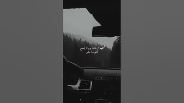 توفني مسلما والحقني بالصالحين | القارئ محمد هشام سورة يوسف