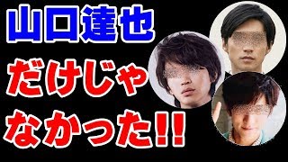 山口達也だけじゃなかった！“酒癖”の悪いジャニタレがまだほかにも！！