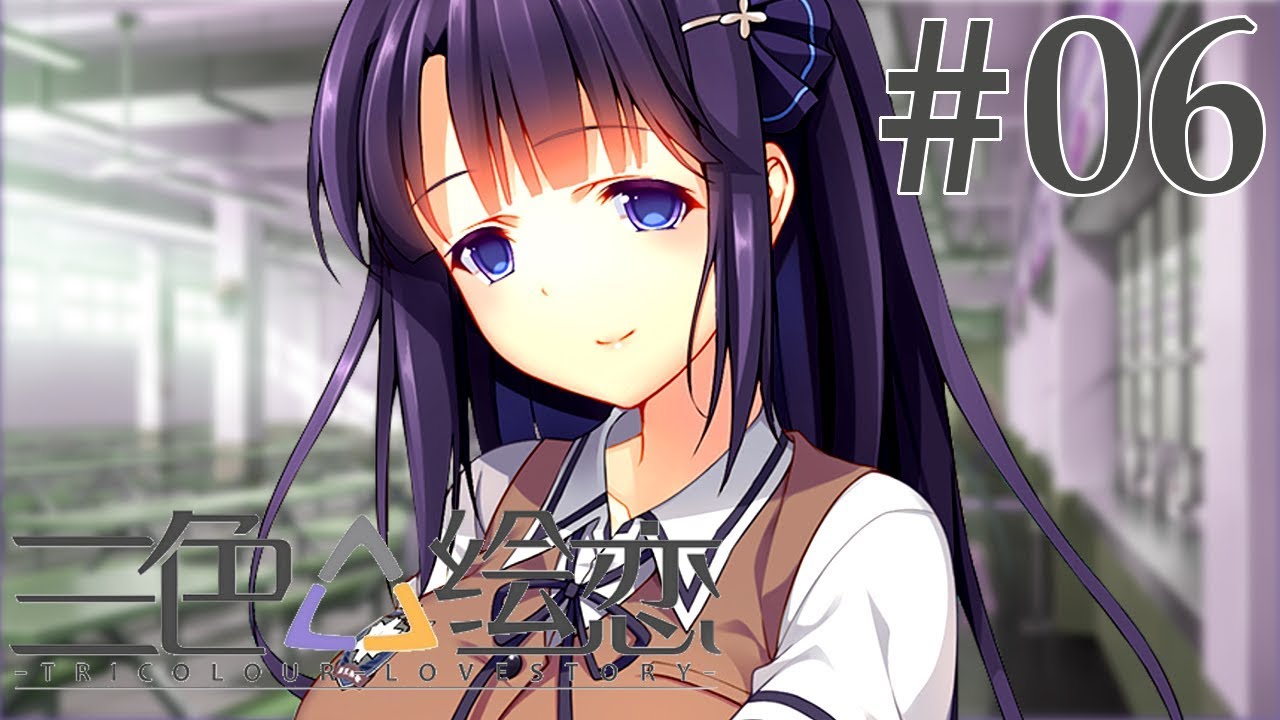 Tricolour Lovestory Hentai