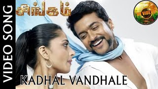 Singam - Kadhal Vandhale Video Song | Suriya , Anushka Shetty | Devi Sri Prasad | Hari | AV Videos screenshot 4