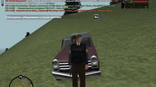 gta sa УСТАВ