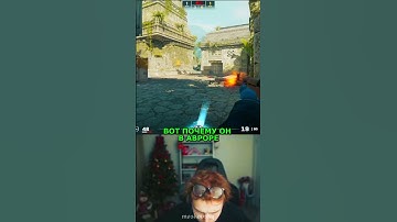 twitch: StRoGo АВРОРА ПЛЕЕР😈 #strogo #twitch #clips #cs2 #strogo1337 #shorts