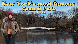 Explore Central Park with Renu Mahajan I Hindi Vlog I The Last Day in New York!