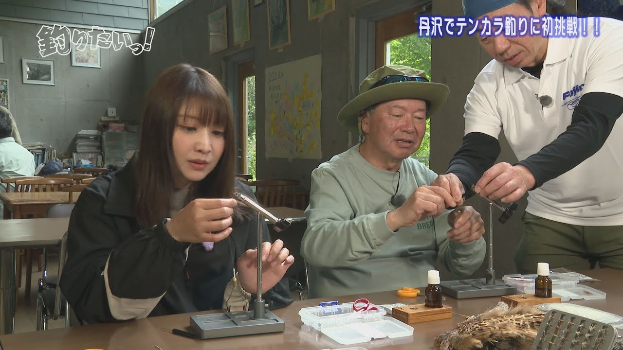 丹沢でテンカラ釣りに初挑戦！！ 「釣りたいっ！」第230回