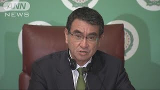「圧力強化の時だ」河野大臣　制裁協力を呼びかけ(17/09/12)