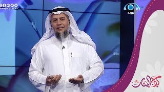 كيف تتغلب على الخوف و الرهبة أثناء حديثك أمام الناس ؟ |  د. خالد الحليبي