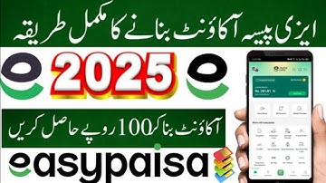 How to create easy paisa account | easypaisa account kaise bannain | easypaisa account banne ka t...