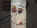 من المؤمنين رجال احمد النفيس اكسبلور المصحف صلاة العشاء 