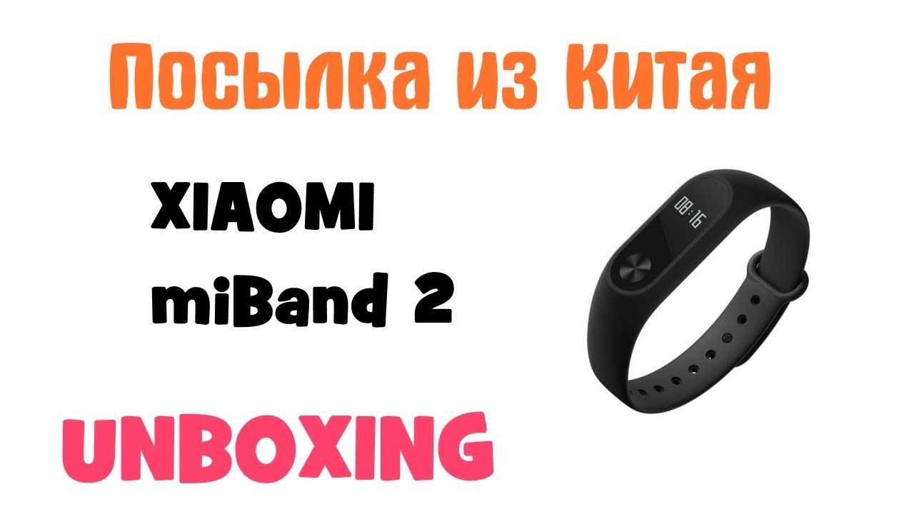 Приложение фитнес браслет xiaomi mi band 4