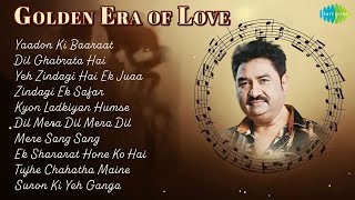 Golden Era Of Love | Yaadon Ki Baaraat | Zindagi Ek Safar | Top 10 Romantic Songs Of Kumar Sanu