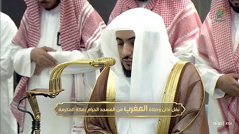 صلاة المغرب يوم الأربعاء ١٢ رمضان ١٤٤٦هـ | سورة الشرح | الشيخ #الوليد_الشمسان