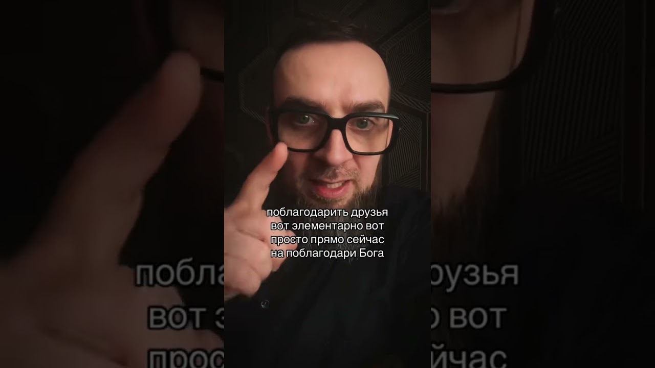 Не корми демонов!