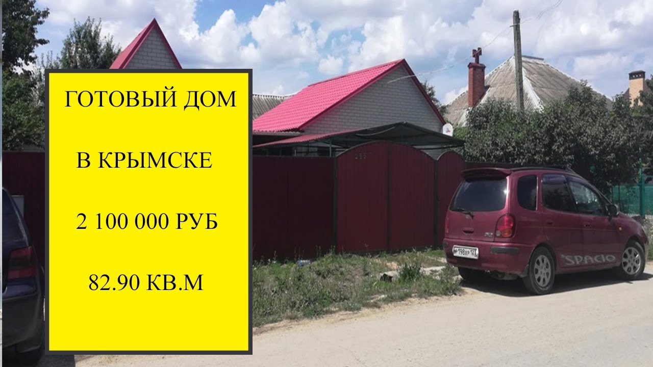 Автомобильная деревня краснодар