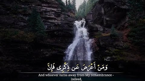 وَمَنْ أَعْرَضَ عَن ذِكْرِى | تلاوة مؤثرة 😔 | القارئ أحمد الشافعي