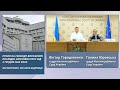 Право на свободу вираження поглядів. Висновок КРЄС від 02.12.2022. Обговорення, питання-відповіді