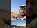 قصة سقوط طائرة في عرعر