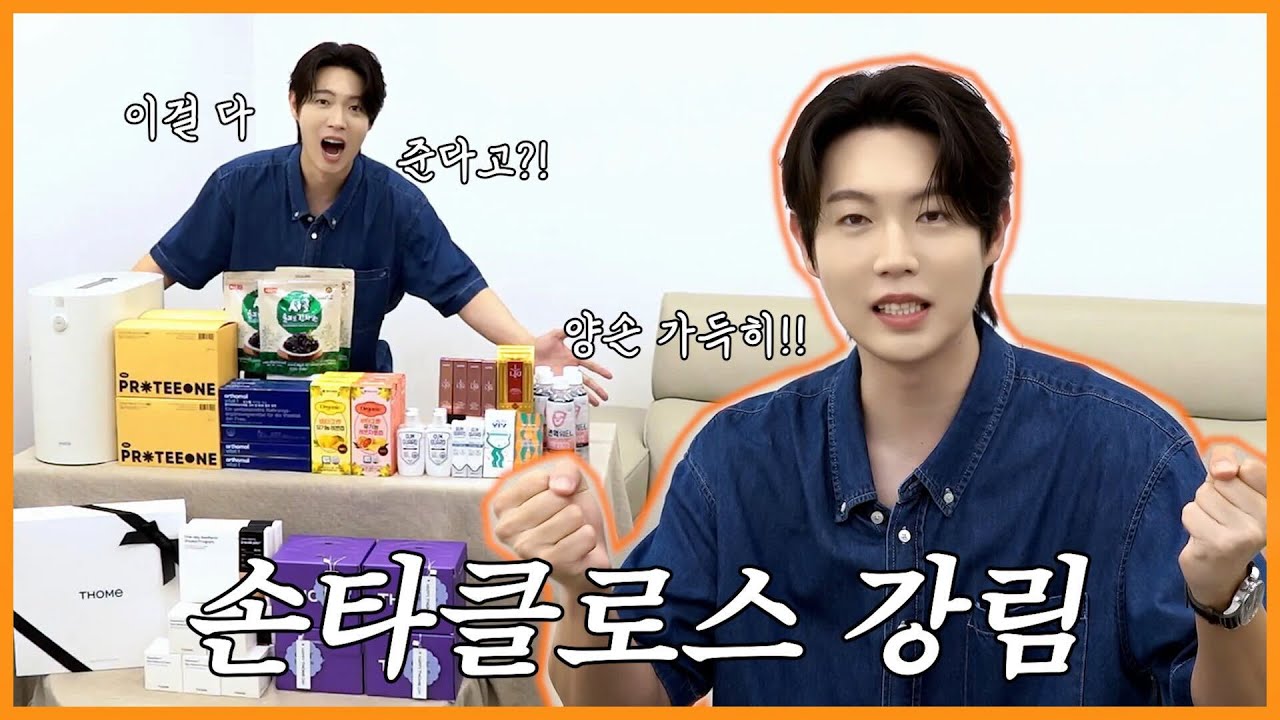 🎁역대급 선물🎁 팬미팅 한다고?! 진이 왜 저래가 가만히 있을 수 없지!!  | 진이 왜 저래 EP.42