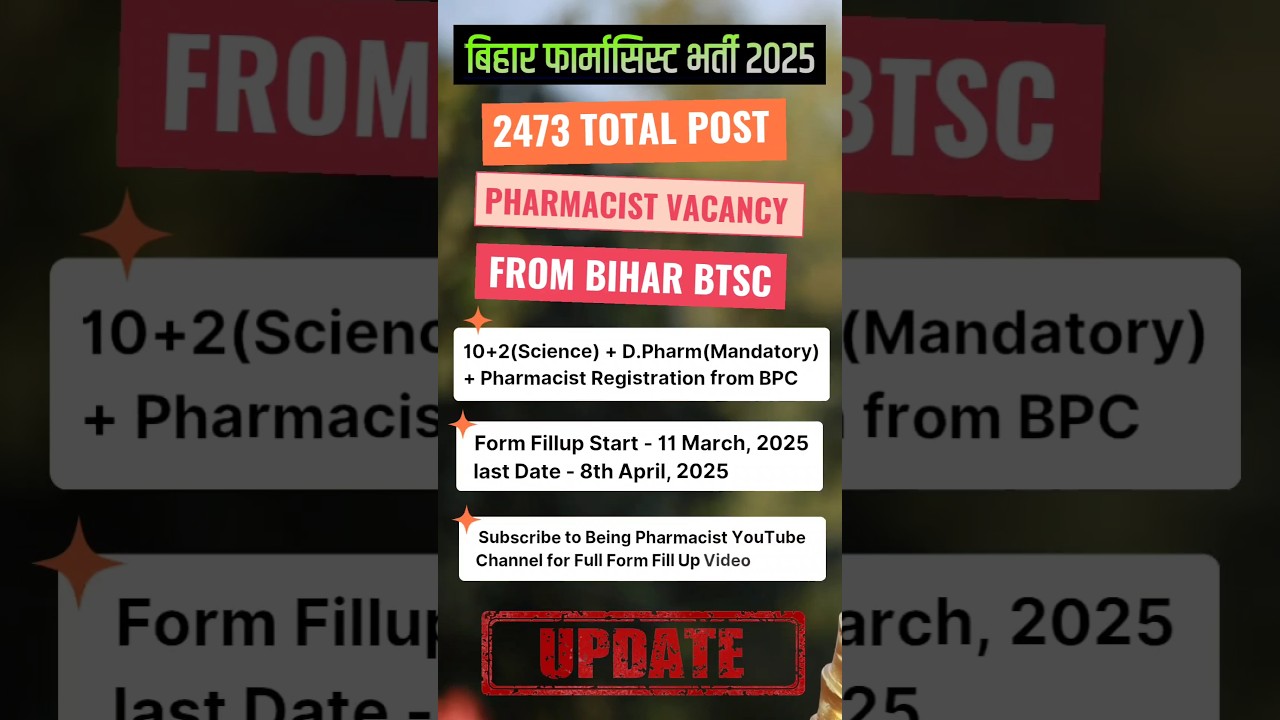 Bihar Pharmacist Vacancy 2025 | BTSC Pharmacist Recruitment 2025 | Pharma Job Update 