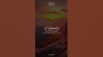 #سورة_البقرة #اكتب_شي_تؤجر_عليه #لايك #quran #اكسبلور #عبدالباسط_عبدالصمد