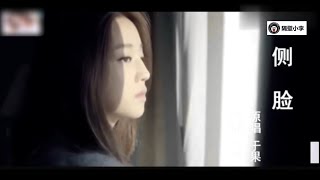 于果 - 侧脸(2016)主唱-KTV