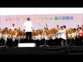 淀川工科高校吹奏楽部　カーペンターズ・フォーエバー