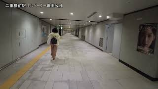 東京地下道　大手町駅から東銀座駅　日本一長い地下道