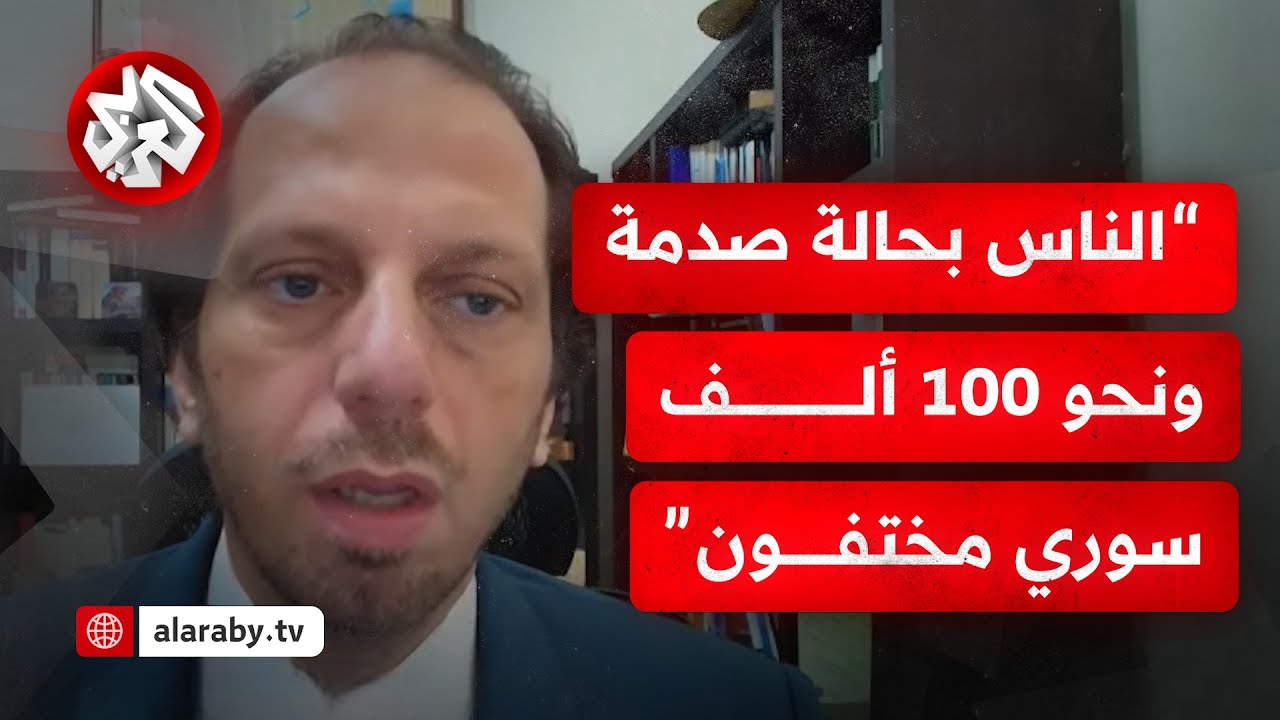 بعد انكشاف بعض التفاصيل عن سجن صيدنايا.. أين هم المختفون قسريًا في سوريا؟