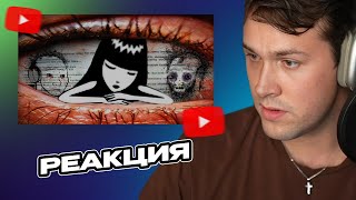 МАФАНЯ СМОТРИТ: ТЕМНЫЙ ФОРУМ ПЕДОФАЙЛОВ