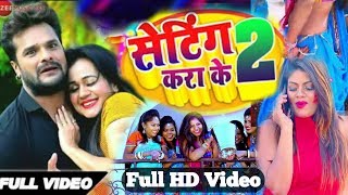 khesari Lal Yadav Holi   tohar Sakhi Toahro Se Bis Badi Ho Khesari Lal   2020