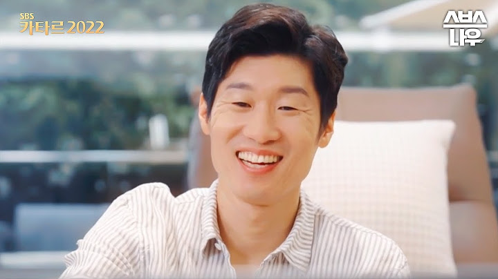 [티저] 아버지가 된 해버지! 그래도 국대는 박지성이지~ 다시 뜨겁게 SBS 카타르 2022🔥 #2022FIFA카타르월드컵 #2022qatar I SBSNOW