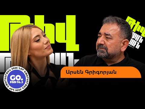 Պատերազմում վիրավորվեց որդիս, բայց վերադարձավ ընկերների մոտ․ Արսեն Գրիգորյան
