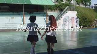 [Playlist] Hearts2Hearts 하츠투하츠 inst 모음 | 공부 플리 | inst