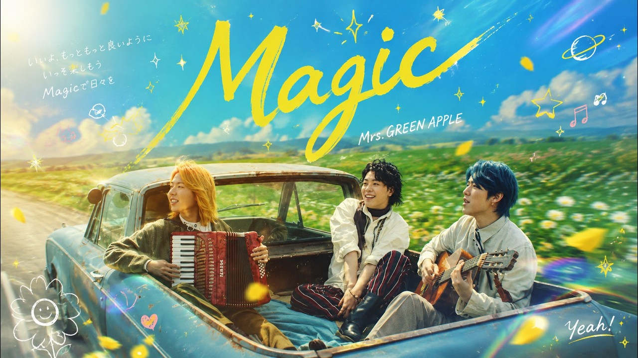 Mrs. GREEN APPLE - Magic 【Lyrics】 - YouTube