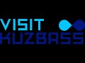 Второй этап регионального конкурса-интенсива #VISITKUZBASS2022 (Второй день)