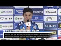 이청용 마음 움직인 울산현대의 삼고초려 (이청용 기자회견) [GOAL LIVE]