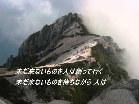 未来へ 信長貴富 合唱 By Meltingpot 歌詞付き Youtube 未来へ 信長貴富 合唱 By Meltingpot 歌詞付き Youtube