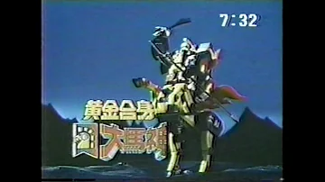 ヤットデタマン ヤットデタマン