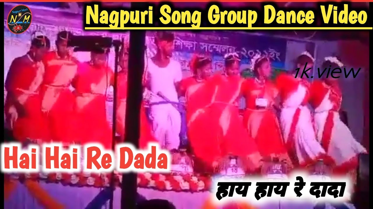 Hai Hai Re | हाय हाय रे दादा | Nagpuri New Song | Nagpuri Old Gana | Nagpuri Masti