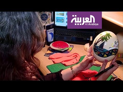 صباح العربية لوحات على بيض نعام من مصر