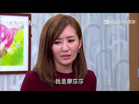 一家人84片尾曲+片尾預告