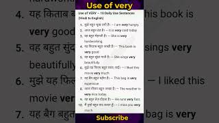 use of very #easyenglisheveryday #easylearning #easyenglish #englishlanguage