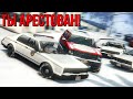 GTA 5 COPS & ROBBERS - ЗИМА, ЛЕТНЯЯ РЕЗИНА, ЛЕД И ОПАСНАЯ ПОГОНЯ ПО ГОРОДУ!