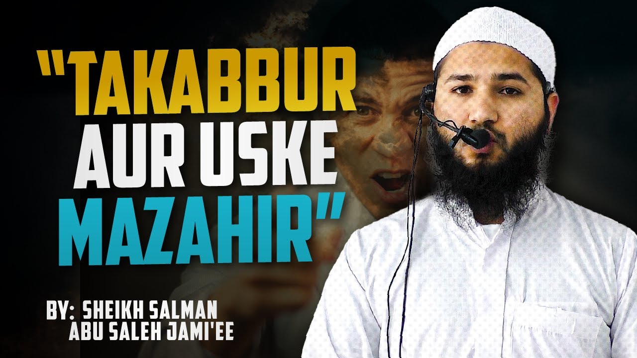 Takabbur Aur Uss Ke Mazahir - By Sheikh Salman Abu Saleh Jami'ee | Masjid e Ikhlas Official
